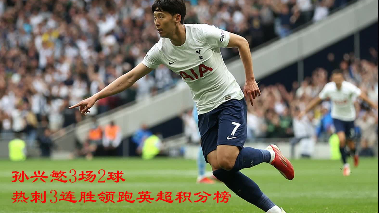 凯恩赛事官方发布官方发布新规新规，IG引发争议！