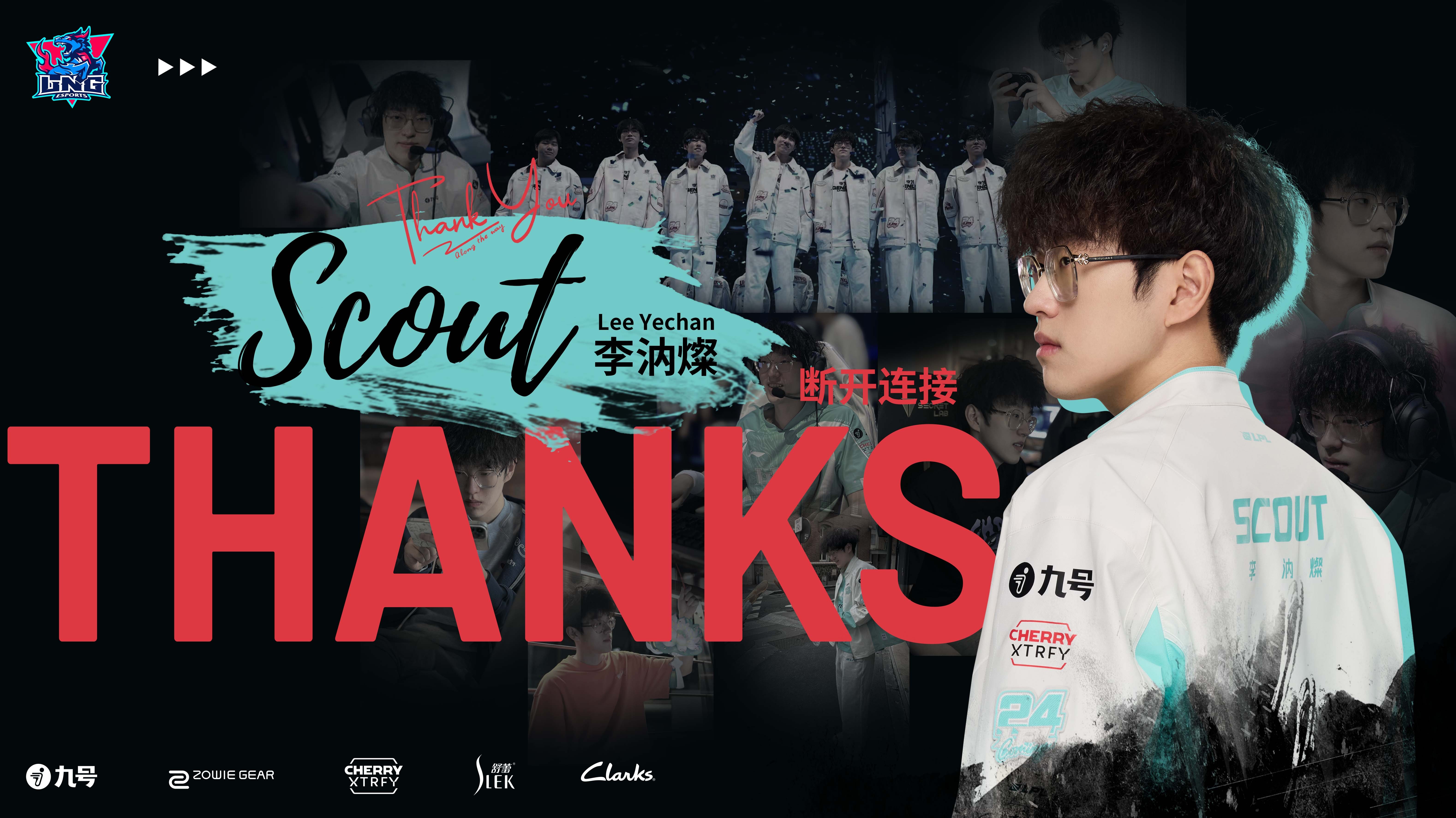 Scout经典对决，Ning与90激战FPX分钟，逆转胜负难料！
